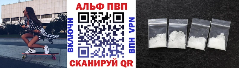 A PVP крисы CK  Электроугли 