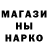 Codein напиток Lean (лин) Bloodstone Rus