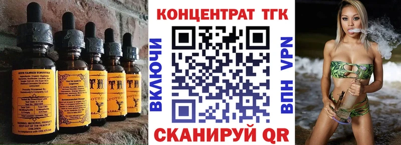 закладки  маркетплейс официальный сайт  Печенье с ТГК марихуана  Электроугли 