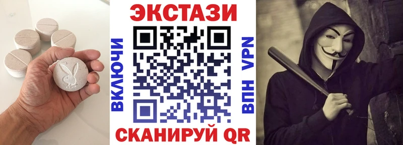 mega ссылки  Электроугли  ЭКСТАЗИ 300 mg  дарнет шоп 