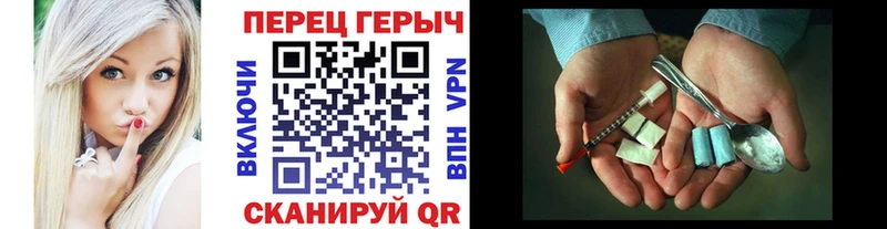 mega зеркало  Электроугли  Героин белый 