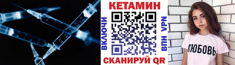 хочу наркоту  Электроугли  Кетамин ketamine 