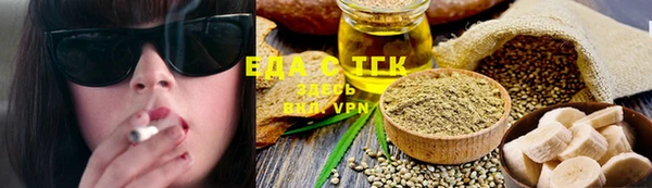 MDMA Premium VHQ Нефтегорск