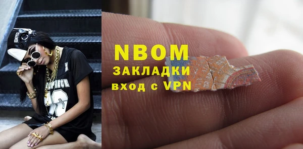 МДМА Нефтекумск