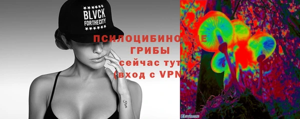 МДМА Нефтекумск