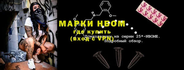 MDMA Premium VHQ Нефтегорск