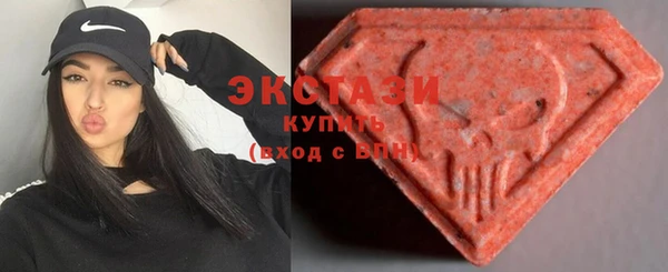 MDMA Premium VHQ Нефтегорск