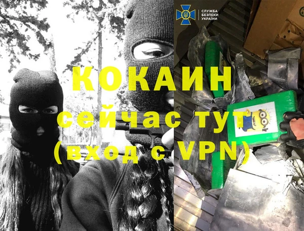 МДМА Нефтекумск