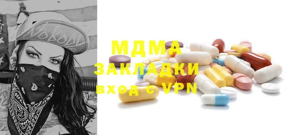 MDMA Premium VHQ Нефтегорск