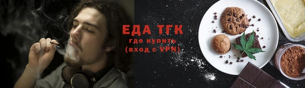 МДМА Нефтекумск