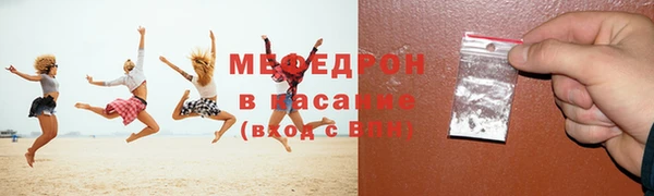 МДМА Нефтекумск