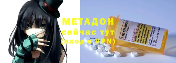 МДМА Нефтекумск