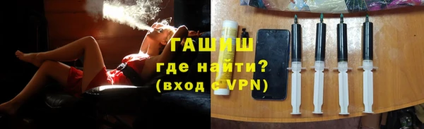 МДМА Нефтекумск