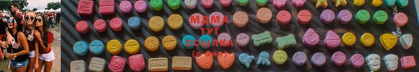 МДМА Нефтекумск