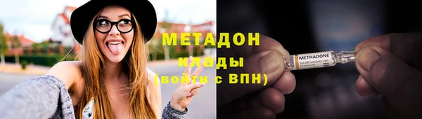 MDMA Premium VHQ Нефтегорск