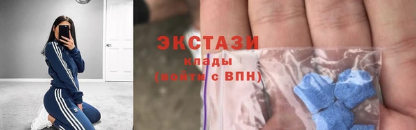 MDMA Premium VHQ Нефтегорск