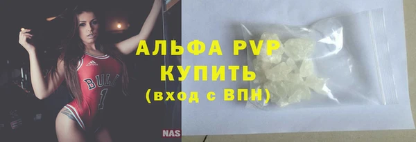 МДМА Нефтекумск