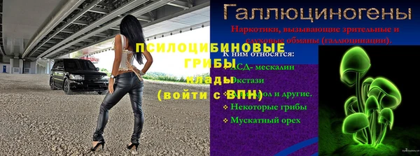 MDMA Premium VHQ Нефтегорск