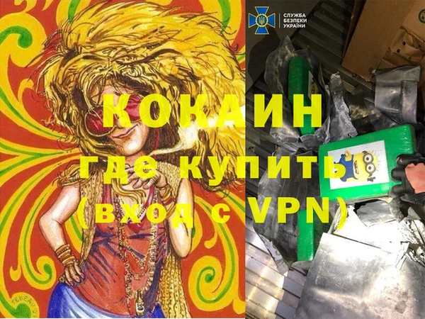 МДМА Нефтекумск