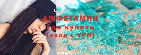 MDMA Premium VHQ Нефтегорск