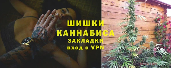 МДМА Нефтекумск