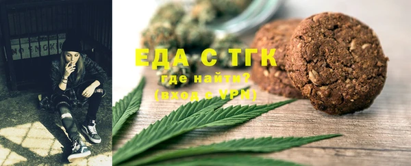 МДМА Нефтекумск