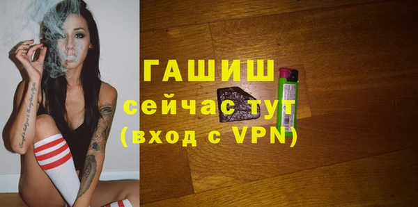 MDMA Premium VHQ Нефтегорск