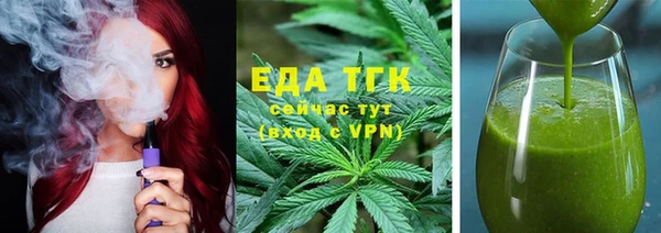 MDMA Premium VHQ Нефтегорск