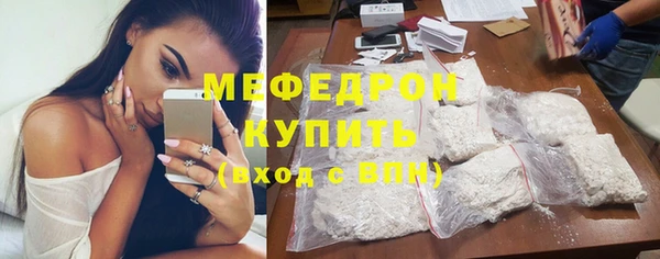 МДМА Нефтекумск