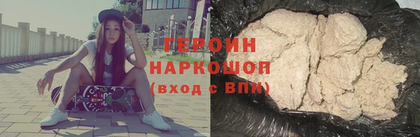 шишки Нея
