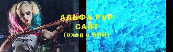 МДМА Нефтекумск
