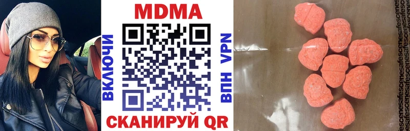 МДМА молли  Электроугли 