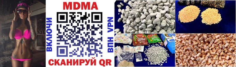 MDMA Molly Электроугли