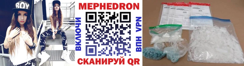 цены наркотик  Электроугли  МЕФ mephedrone 