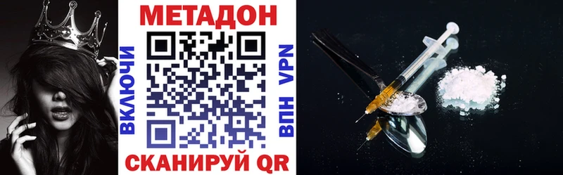 Метадон белоснежный магазин Электроугли