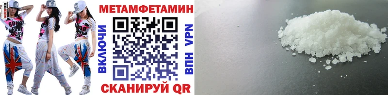 Первитин мет  цена   Электроугли 
