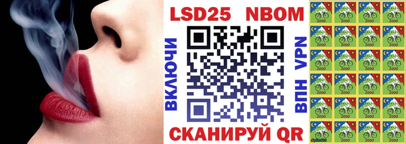 дарнет шоп  Электроугли  блэк спрут онион  Марки NBOMe 1500мкг 