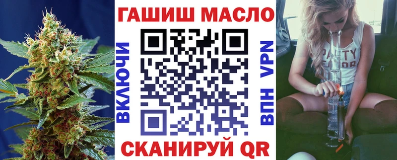 blacksprut сайт  Электроугли  Дистиллят ТГК концентрат  где купить наркоту 
