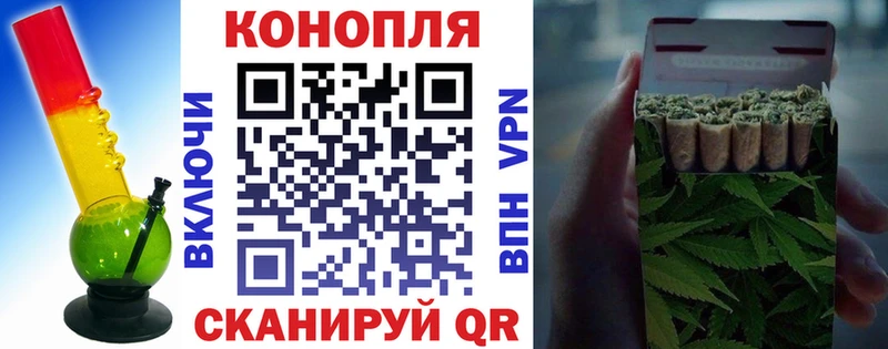 Канабис сатива Электроугли